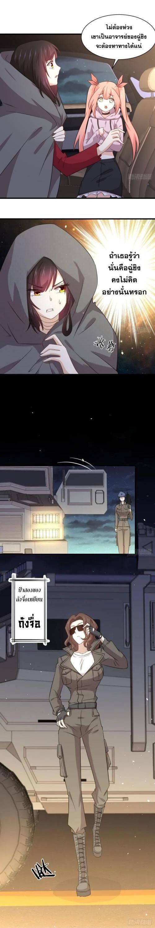 Manga-lc-com อ่านมังงะ อ่านการ์ตูน ออนไลน์ ฟรี Immortal Swordsman in the Reverse World ตอนที่ 1 2 3 4 5 6 7 8 9 10 11 12 13 14 ฟรี ไม่มีโฆษณา Manga-lc - อ่าน มังงะ อ่าน การ์ตูน ออนไลน์ อ่านมังงะ ฟรี