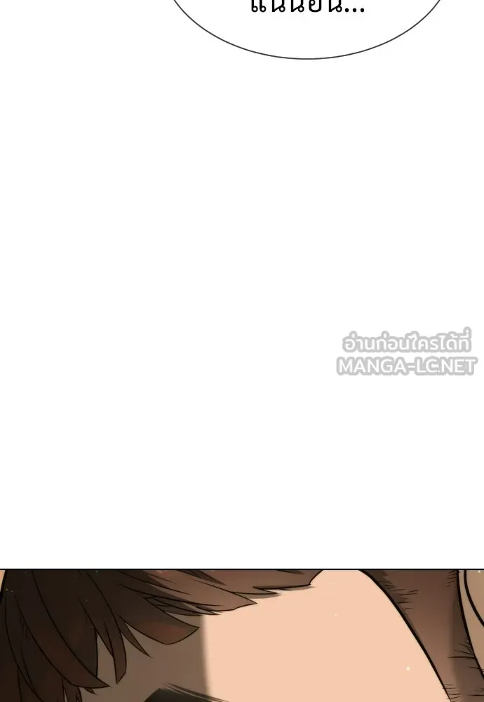 นักฆ่าย้อนวัย ตอนที่ 111 รูปที่ 177
