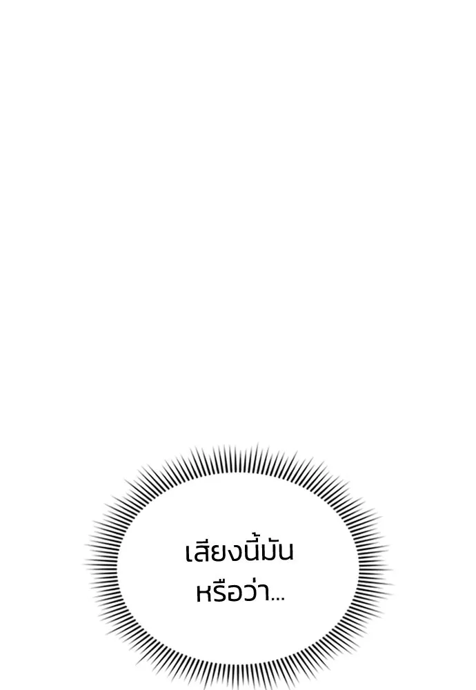 รักแล้วห้ามเลิก ตอนที่ 78 รูปที่ 5