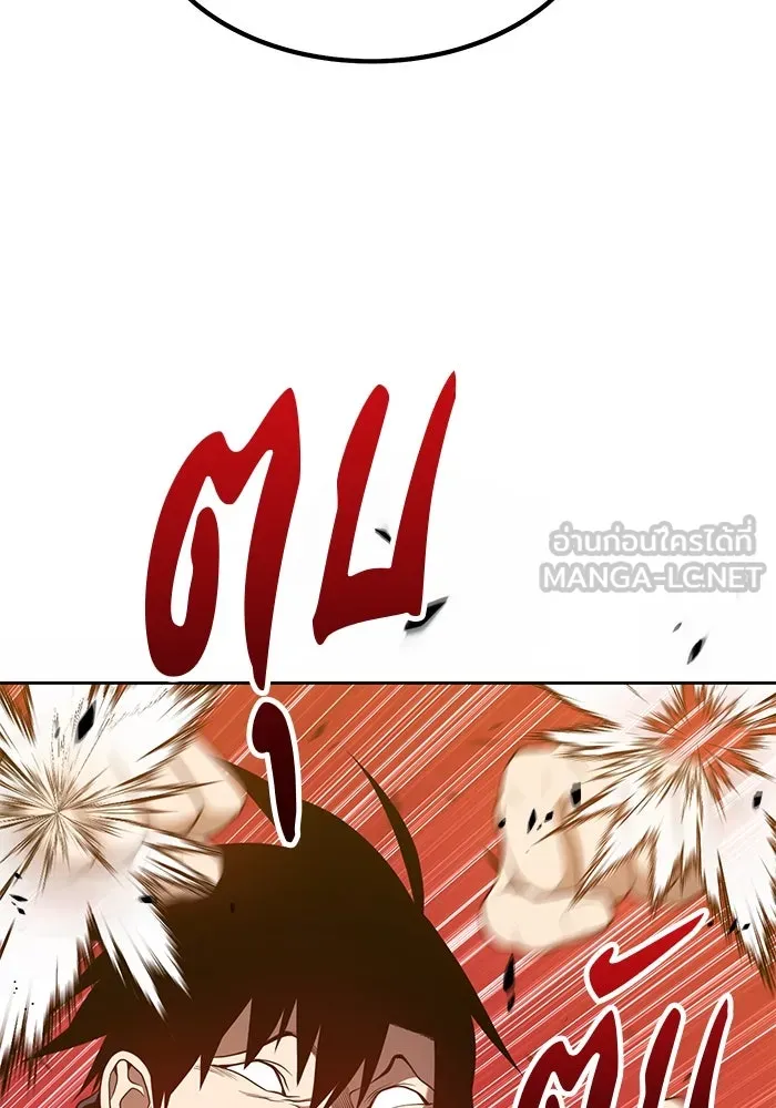 +99 ท่อนไม้พร้อมบวก ตอนที่ 44 รูปที่ 48