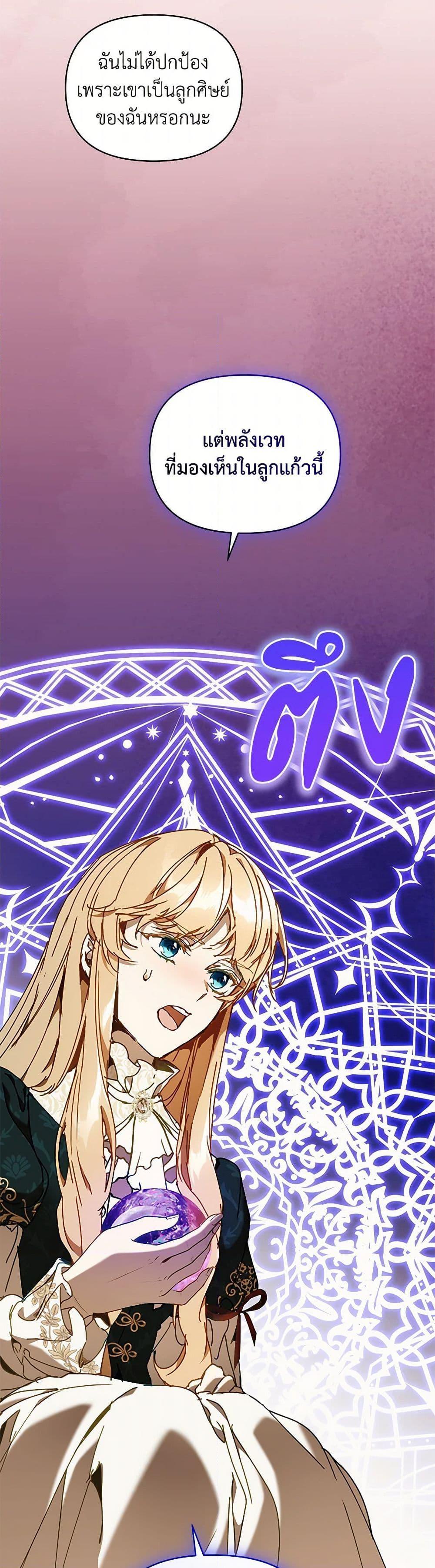 Manga-lc-com อ่านมังงะ อ่านการ์ตูน ออนไลน์ ฟรี I’m the Villainous Male Lead’s Terminally-Ill Aunt ตอนที่ 1 2 3 4 5 6 7 8 9 10 11 12 13 14 ฟรี ไม่มีโฆษณา Manga-lc - อ่าน มังงะ อ่าน การ์ตูน ออนไลน์ อ่านมังงะ ฟรี