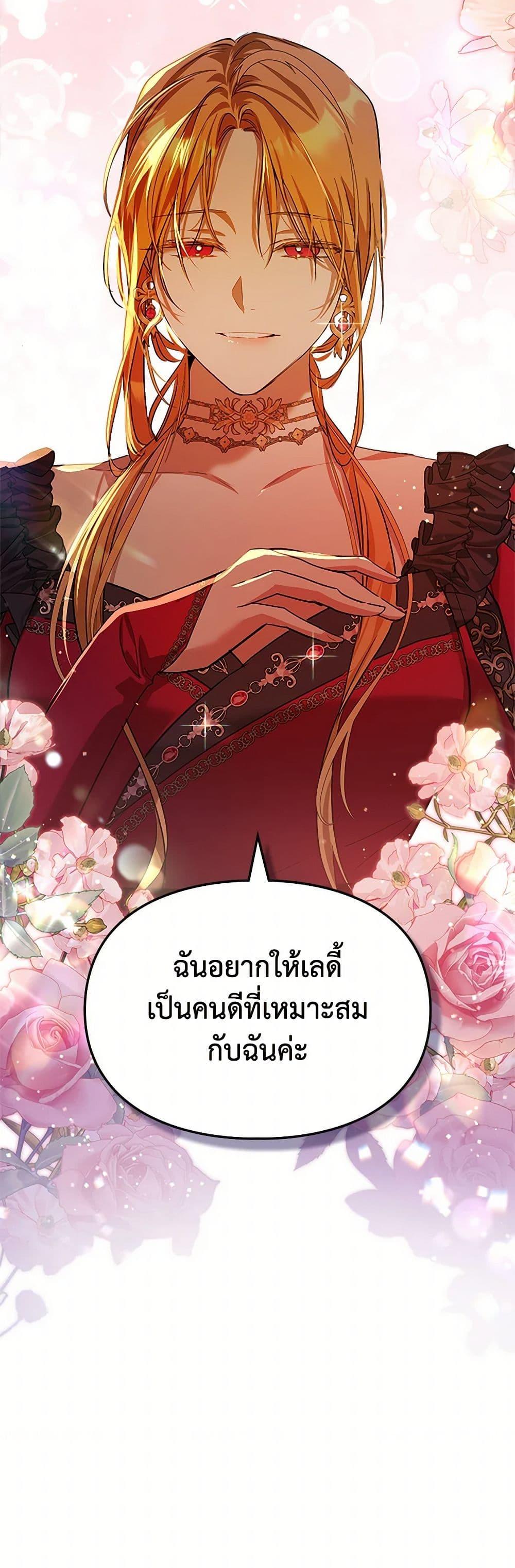 Manga-lc-com อ่านมังงะ อ่านการ์ตูน ออนไลน์ ฟรี The Heroine Had an Affair With My Fiance ตอนที่ 1 2 3 4 5 6 7 8 9 10 11 12 13 14 ฟรี ไม่มีโฆษณา Manga-lc - อ่าน มังงะ อ่าน การ์ตูน ออนไลน์ อ่านมังงะ ฟรี