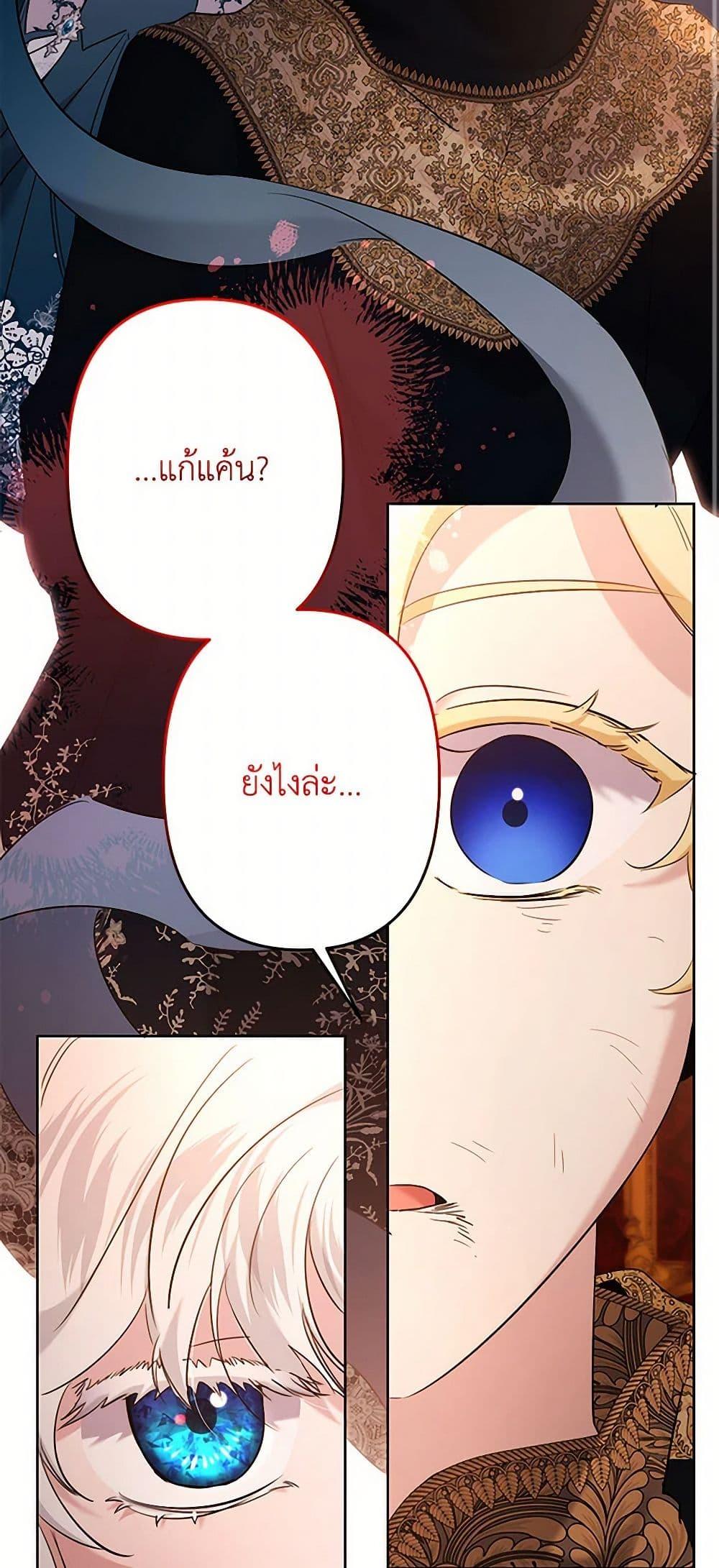 Manga-lc-com อ่านมังงะ อ่านการ์ตูน ออนไลน์ ฟรี I Need to Raise My Sister Right ตอนที่ 1 2 3 4 5 6 7 8 9 10 11 12 13 14 ฟรี ไม่มีโฆษณา Manga-lc - อ่าน มังงะ อ่าน การ์ตูน ออนไลน์ อ่านมังงะ ฟรี