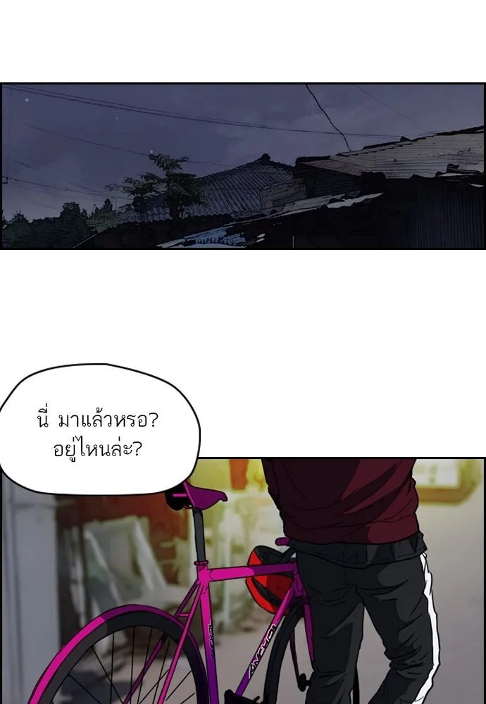 ปั่นสู้ฝันbrWind Breaker ตอนที่ 68 รูปที่ 55