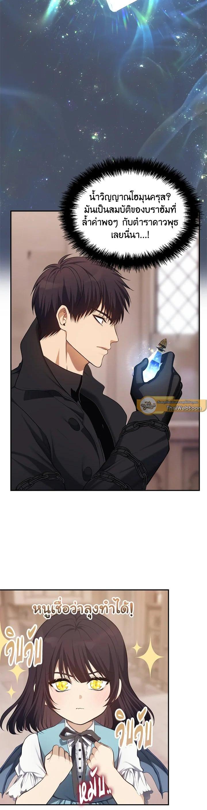 Manga-lc-com อ่านมังงะ อ่านการ์ตูน ออนไลน์ ฟรี Second Life Ranker ตอนที่ 1 2 3 4 5 6 7 8 9 10 11 12 13 14 ฟรี ไม่มีโฆษณา Manga-lc - อ่าน มังงะ อ่าน การ์ตูน ออนไลน์ อ่านมังงะ ฟรี