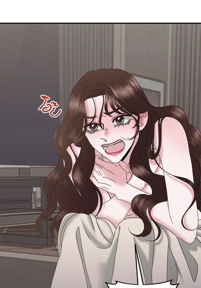 สามีที่ไม่ได้ขอ ตอนที่ 14 รูปที่ 20