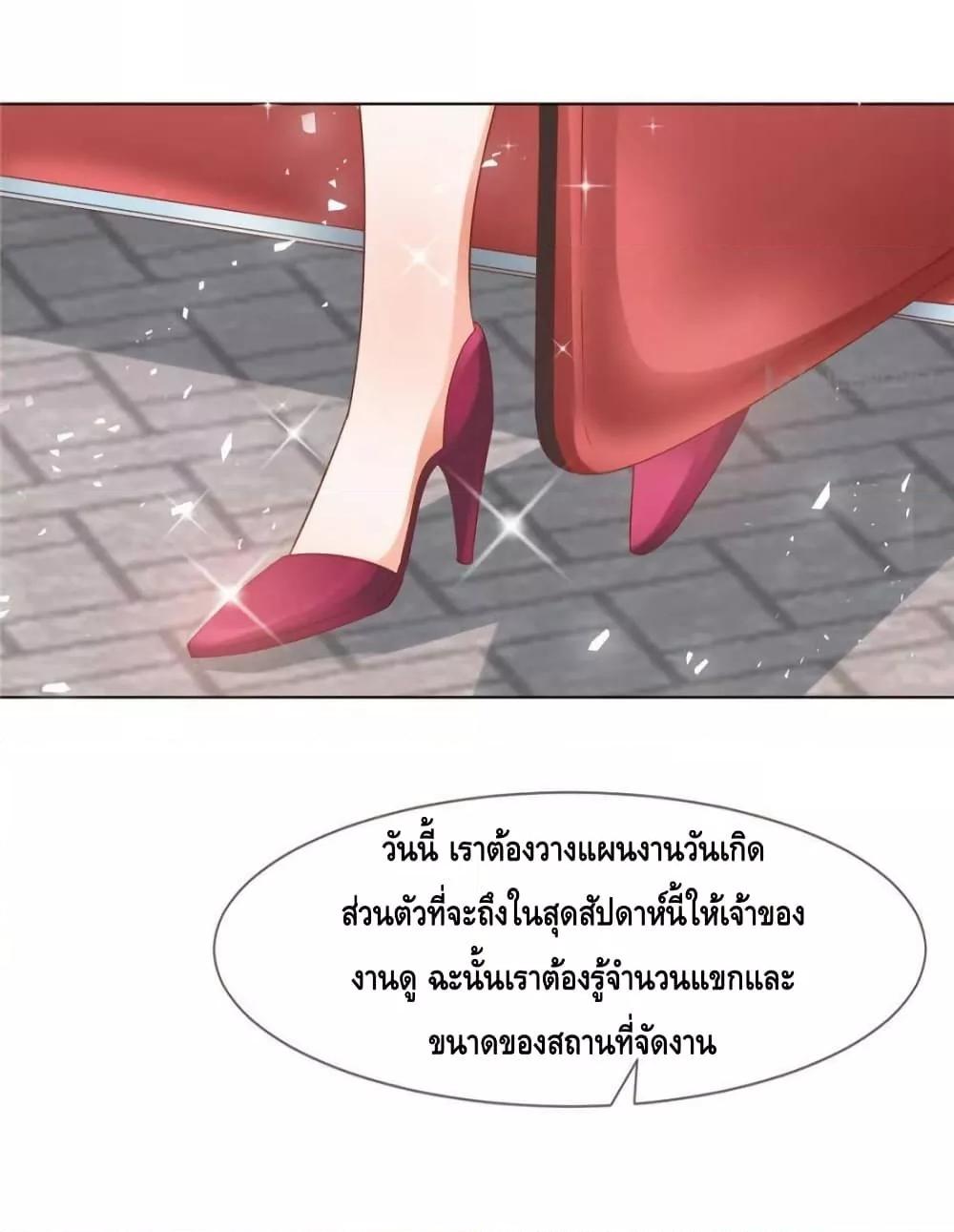 Manga-lc-com อ่านมังงะ อ่านการ์ตูน ออนไลน์ ฟรี PrinceCharming ตอนที่ 1 2 3 4 5 6 7 8 9 10 11 12 13 14 ฟรี ไม่มีโฆษณา Manga-lc - อ่าน มังงะ อ่าน การ์ตูน ออนไลน์ อ่านมังงะ ฟรี