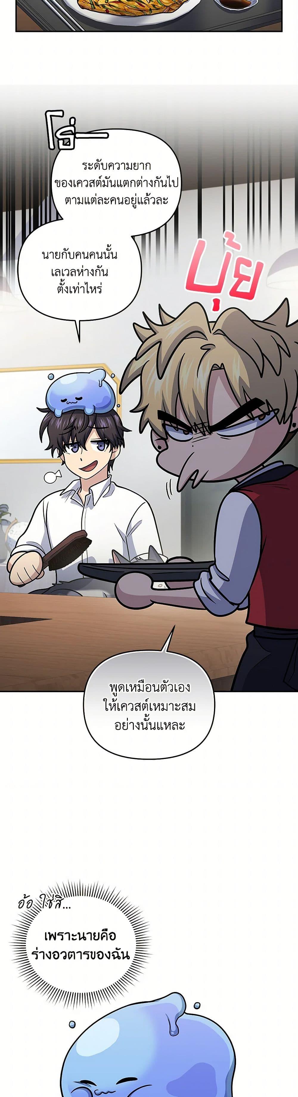 Manga-lc-com อ่านมังงะ อ่านการ์ตูน ออนไลน์ ฟรี Bizarre Restaurant ตอนที่ 1 2 3 4 5 6 7 8 9 10 11 12 13 14 ฟรี ไม่มีโฆษณา Manga-lc - อ่าน มังงะ อ่าน การ์ตูน ออนไลน์ อ่านมังงะ ฟรี