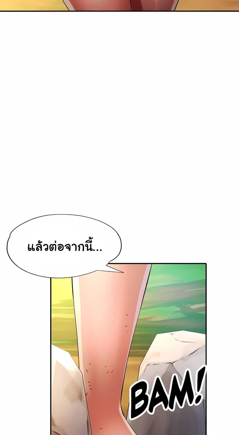Doujin-Lc- อ่าน โดจิน มังฮวา เกาหลี ญี่ปุ่น จีน แปลไทย Rob in Zone ตอนที่ 1 2 3 4 5 6 7 8 9 10 11 12 13 14 ฟรี ไม่มีโฆษณา อ่าน โดจิน Manhwa เกาหลี ญี่ปุ่น จีน เรามีครบ คัดมาให้เน้นๆ โดจิน 18+ รับประกันความฟินโดย  Doujin Lc