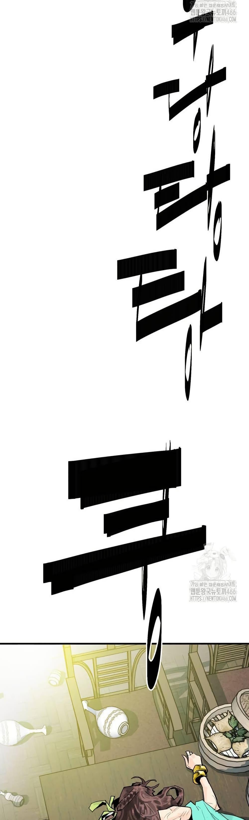 Manga-lc-com อ่านมังงะ อ่านการ์ตูน ออนไลน์ ฟรี Demon King ตอนที่ 1 2 3 4 5 6 7 8 9 10 11 12 13 14 ฟรี ไม่มีโฆษณา Manga-lc - อ่าน มังงะ อ่าน การ์ตูน ออนไลน์ อ่านมังงะ ฟรี