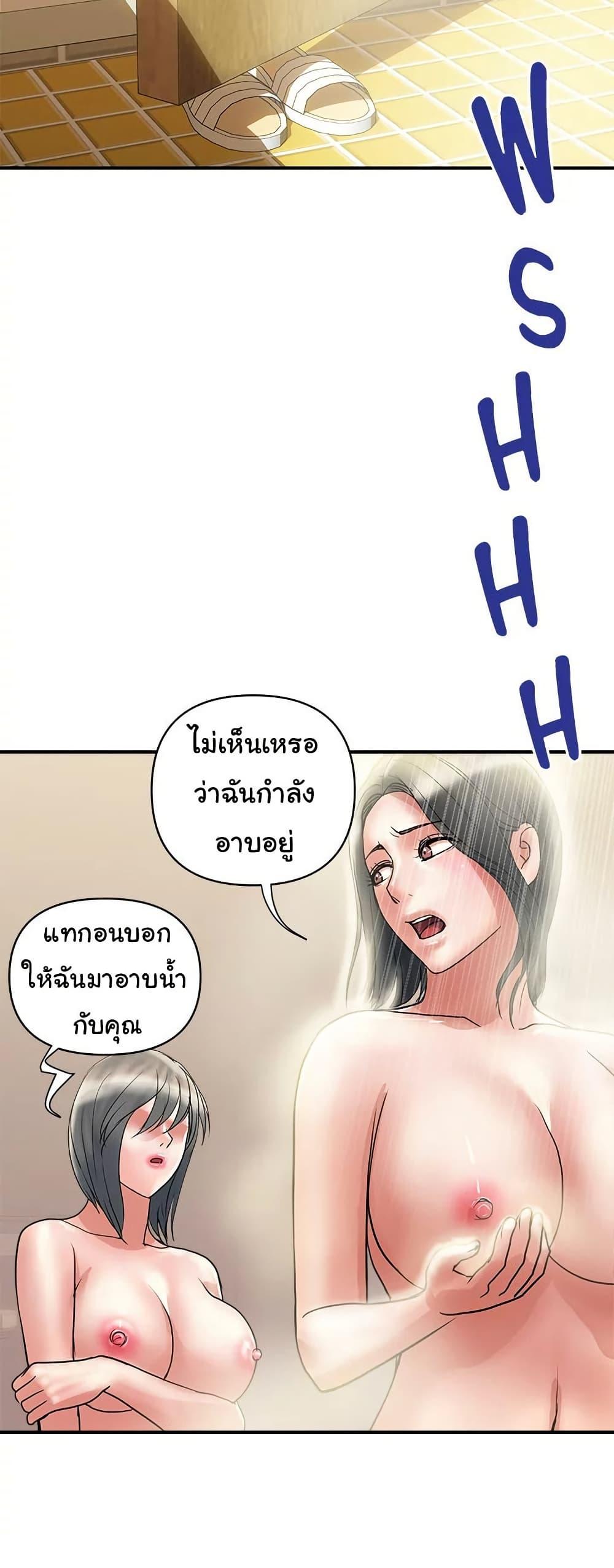 Doujin-Lc- อ่าน โดจิน มังฮวา เกาหลี ญี่ปุ่น จีน แปลไทย Pheromones ตอนที่ 1 2 3 4 5 6 7 8 9 10 11 12 13 14 ฟรี ไม่มีโฆษณา อ่าน โดจิน Manhwa เกาหลี ญี่ปุ่น จีน เรามีครบ คัดมาให้เน้นๆ โดจิน 18+ รับประกันความฟินโดย  Doujin Lc