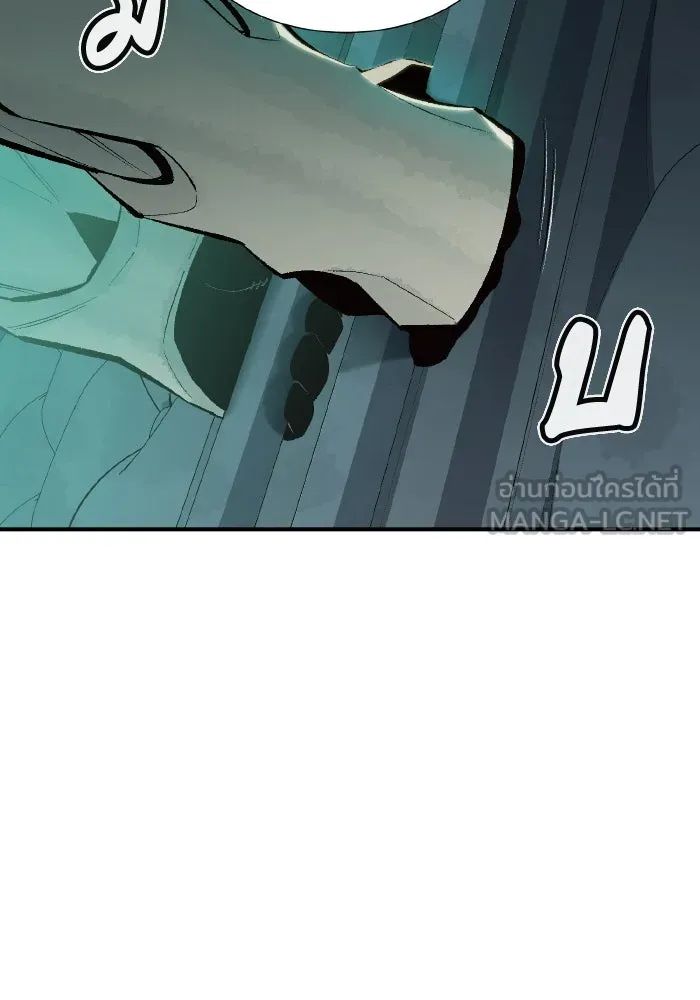 The Lone Necromancer ตอนที่ 53 รูปที่ 60