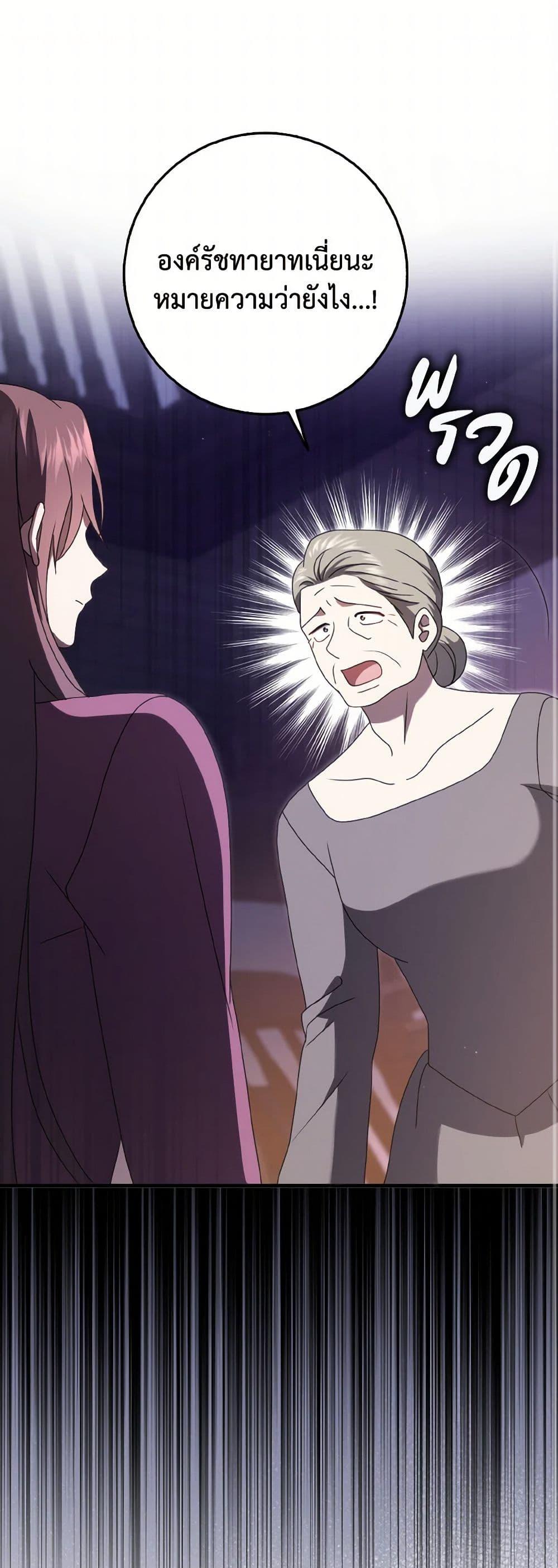 Manga-lc-com อ่านมังงะ อ่านการ์ตูน ออนไลน์ ฟรี Cinderella Disappeared ตอนที่ 1 2 3 4 5 6 7 8 9 10 11 12 13 14 ฟรี ไม่มีโฆษณา Manga-lc - อ่าน มังงะ อ่าน การ์ตูน ออนไลน์ อ่านมังงะ ฟรี