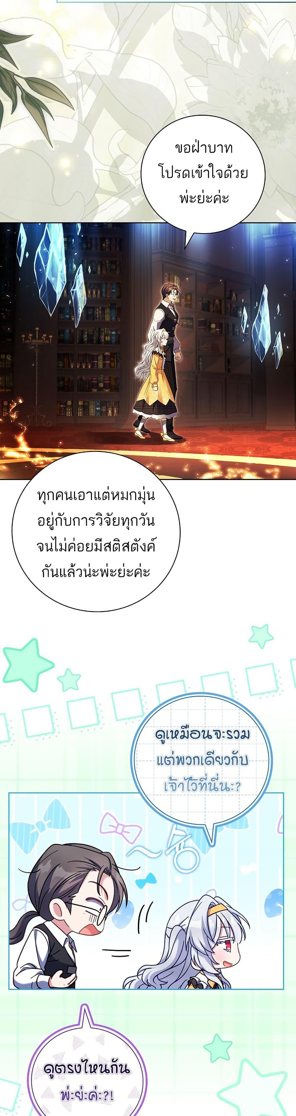 Manga-lc-com อ่านมังงะ อ่านการ์ตูน ออนไลน์ ฟรี The Father and the Daughter ตอนที่ 1 2 3 4 5 6 7 8 9 10 11 12 13 14 ฟรี ไม่มีโฆษณา Manga-lc - อ่าน มังงะ อ่าน การ์ตูน ออนไลน์ อ่านมังงะ ฟรี