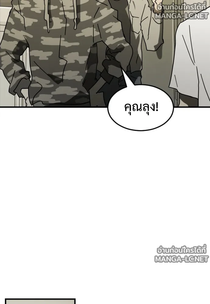 Manga-lc-com อ่านมังงะ อ่านการ์ตูน ออนไลน์ ฟรี วันดีคืนดี โซลก็ ตอนที่ 1 2 3 4 5 6 7 8 9 10 11 12 13 14 ฟรี ไม่มีโฆษณา Manga-lc - อ่าน มังงะ อ่าน การ์ตูน ออนไลน์ อ่านมังงะ ฟรี