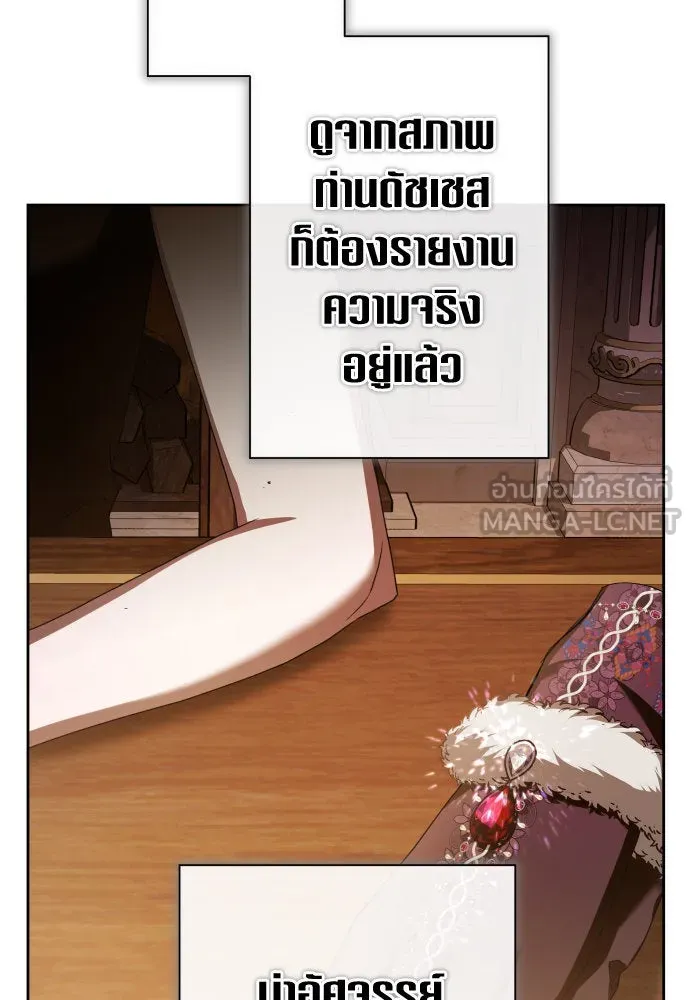 ชิงชีวิตพลิกลิขิตชะตา ตอนที่ 193. ปิดปากเงียบ(1) รูปที่ 87