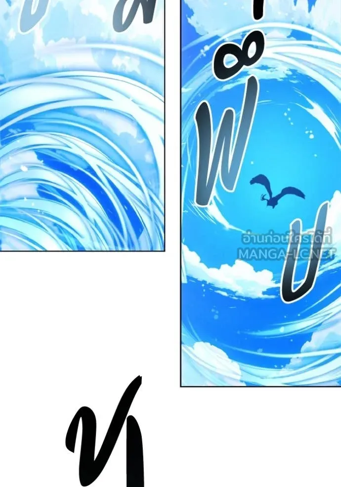 ศึกชิงบัลลังก์เทพเจ้ ตอนที่ 186 รูปที่ 102