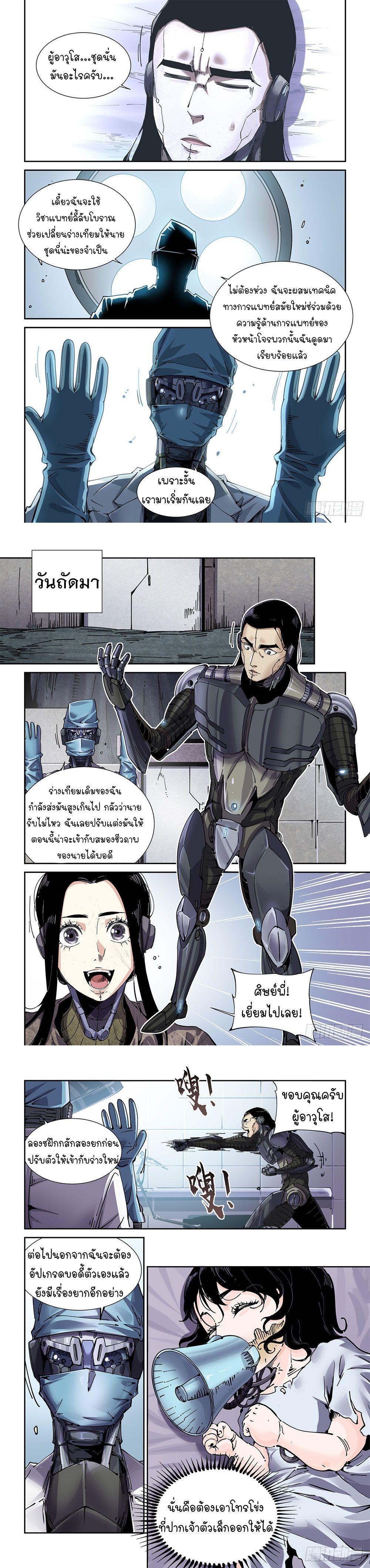 Manga-lc-com อ่านมังงะ อ่านการ์ตูน ออนไลน์ ฟรี Legend of Cyber Heroes ตอนที่ 1 2 3 4 5 6 7 8 9 10 11 12 13 14 ฟรี ไม่มีโฆษณา Manga-lc - อ่าน มังงะ อ่าน การ์ตูน ออนไลน์ อ่านมังงะ ฟรี