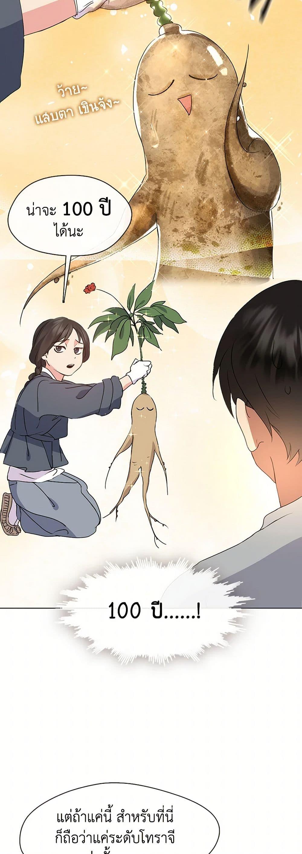 Manga-lc-com อ่านมังงะ อ่านการ์ตูน ออนไลน์ ฟรี Restaurant in the After Life ตอนที่ 1 2 3 4 5 6 7 8 9 10 11 12 13 14 ฟรี ไม่มีโฆษณา Manga-lc - อ่าน มังงะ อ่าน การ์ตูน ออนไลน์ อ่านมังงะ ฟรี