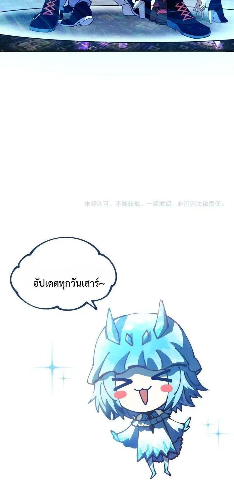 Manga-lc-com อ่านมังงะ อ่านการ์ตูน ออนไลน์ ฟรี Global Beast Tamer I Can See the Path of Evolution ตอนที่ 1 2 3 4 5 6 7 8 9 10 11 12 13 14 ฟรี ไม่มีโฆษณา Manga-lc - อ่าน มังงะ อ่าน การ์ตูน ออนไลน์ อ่านมังงะ ฟรี