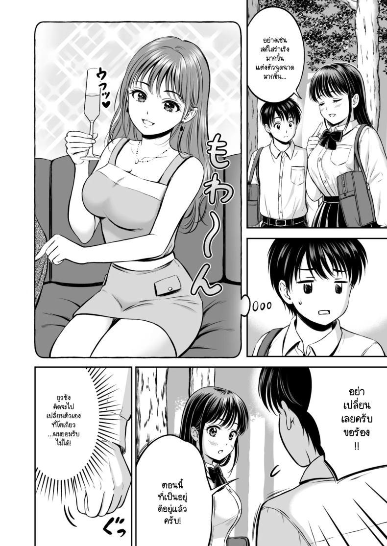 Doujin-Lc- อ่าน โดจิน มังฮวา เกาหลี ญี่ปุ่น จีน แปลไทย จะกล้ารึเปล่า [Hanafuda Sakurano] Ikitai senpai to ika setakunai boku ตอนที่ 1 2 3 4 5 6 7 8 9 10 11 12 13 14 ฟรี ไม่มีโฆษณา อ่าน โดจิน Manhwa เกาหลี ญี่ปุ่น จีน เรามีครบ คัดมาให้เน้นๆ โดจิน 18+ รับประกันความฟินโดย  Doujin Lc