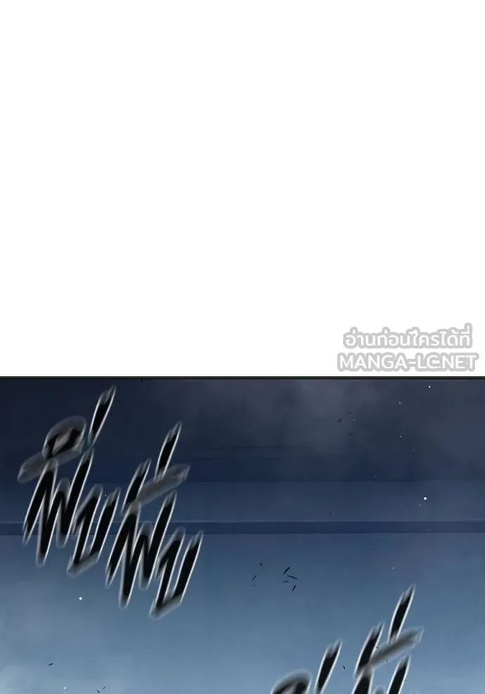 เยาวชนคนคุก ตอนที่ 44 รูปที่ 139