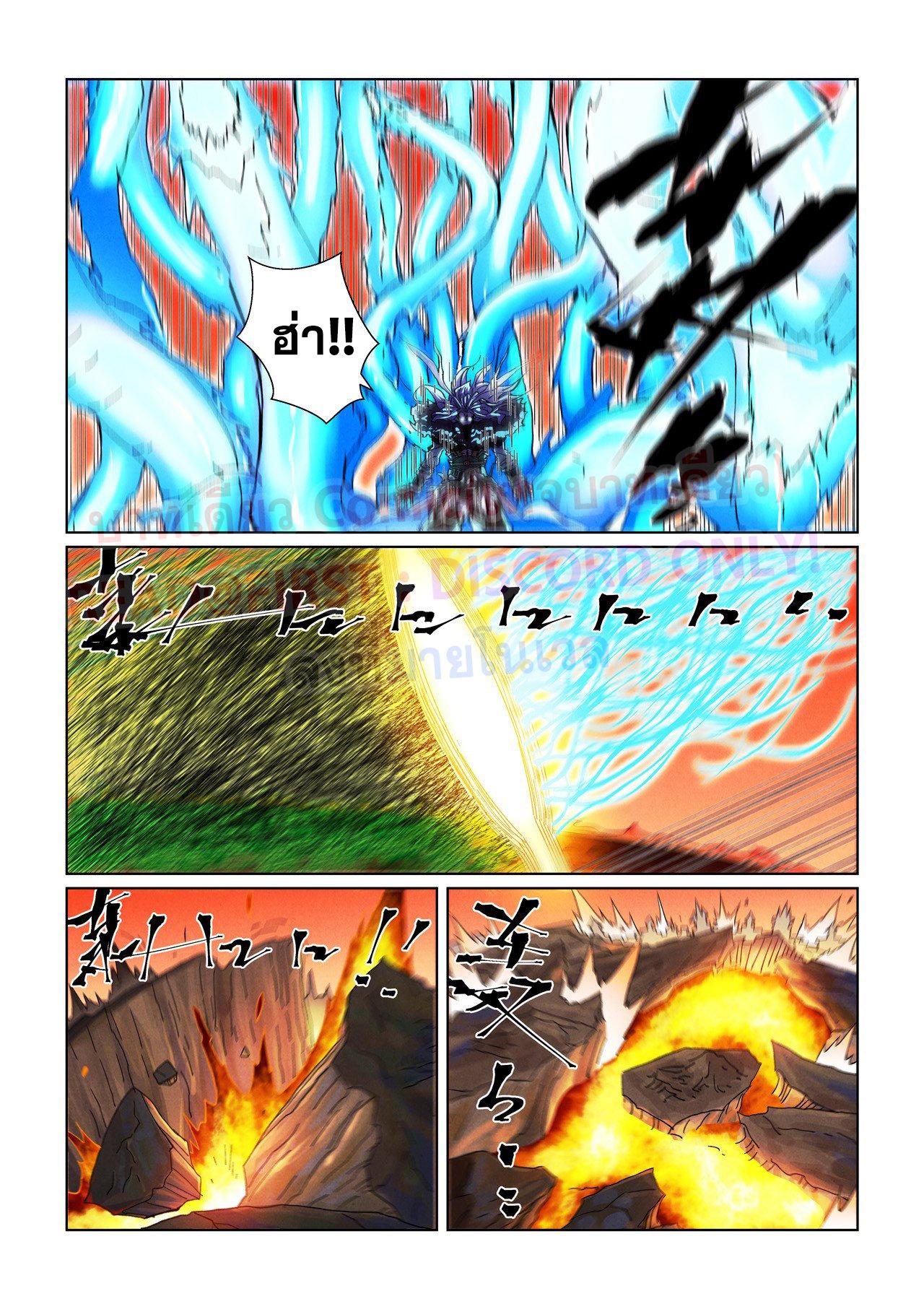 Manga-lc-com อ่านมังงะ อ่านการ์ตูน ออนไลน์ ฟรี Tales of Demons and Gods ตอนที่ 1 2 3 4 5 6 7 8 9 10 11 12 13 14 ฟรี ไม่มีโฆษณา Manga-lc - อ่าน มังงะ อ่าน การ์ตูน ออนไลน์ อ่านมังงะ ฟรี