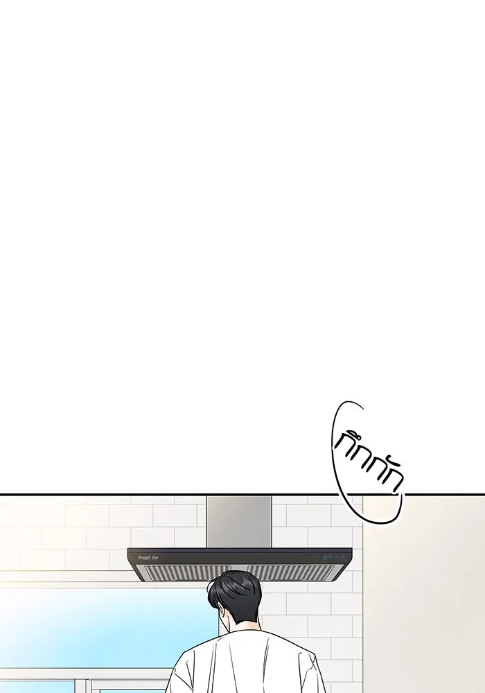 ปุลโซราได้เวลาดัง ตอนที่ 67 รูปที่ 53