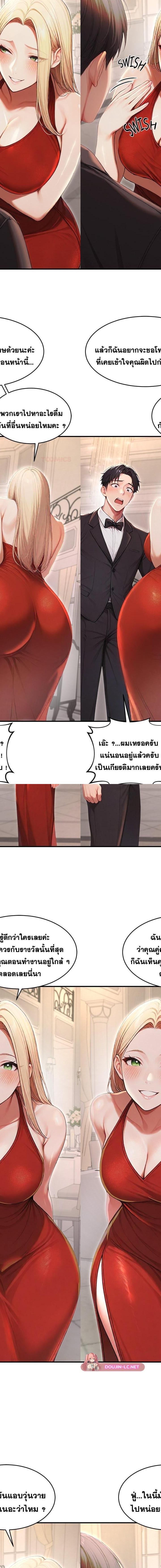 v ตอนที่ 28 21