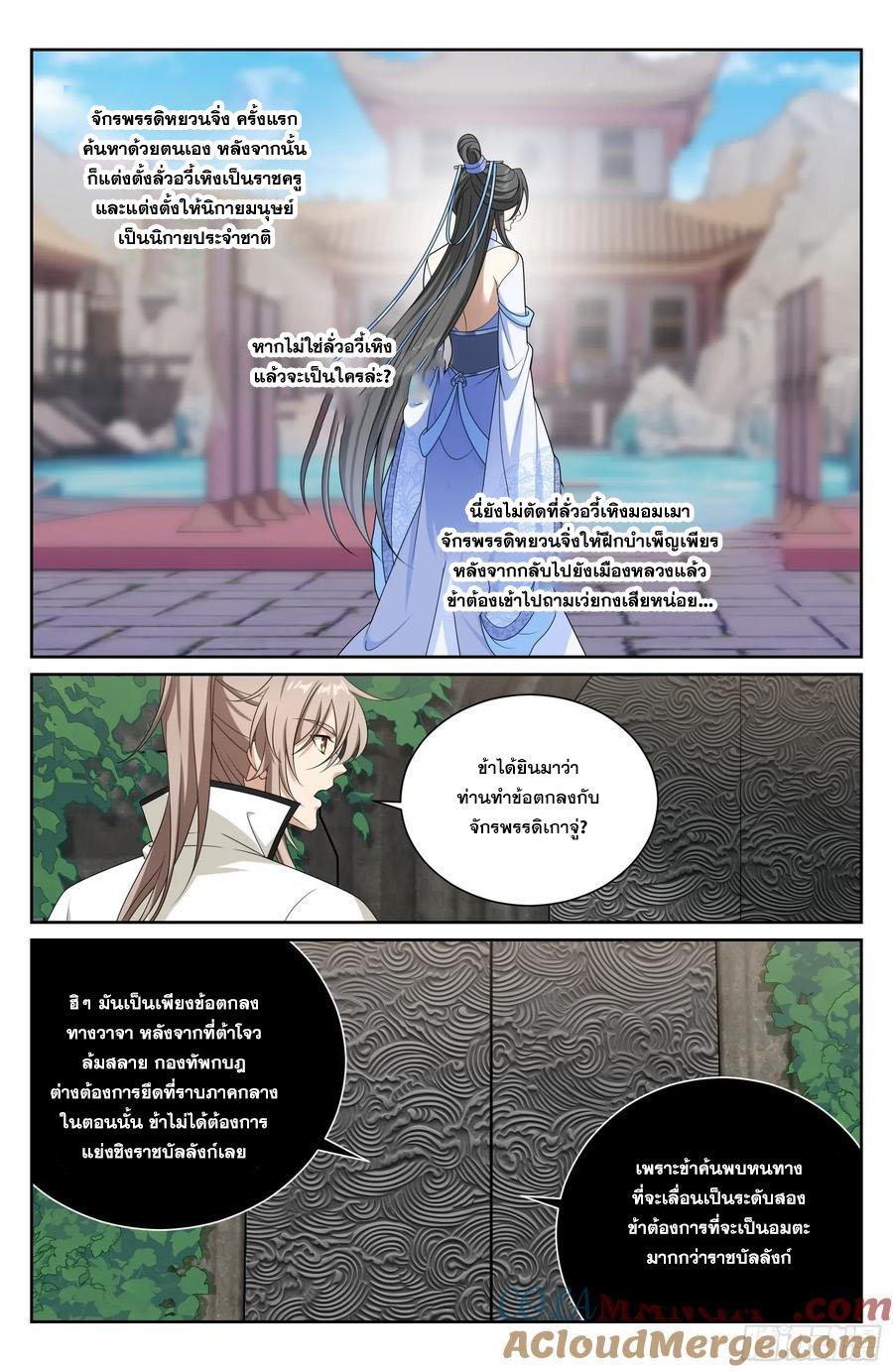 Manga-lc-com อ่านมังงะ อ่านการ์ตูน ออนไลน์ ฟรี Nightwatcher ตอนที่ 1 2 3 4 5 6 7 8 9 10 11 12 13 14 ฟรี ไม่มีโฆษณา Manga-lc - อ่าน มังงะ อ่าน การ์ตูน ออนไลน์ อ่านมังงะ ฟรี