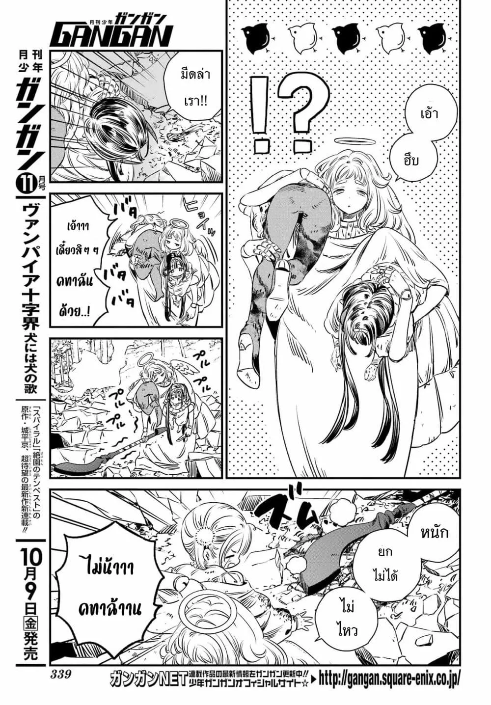 Manga-lc-com อ่านมังงะ อ่านการ์ตูน ออนไลน์ ฟรี Tower of Eden Luluchikakunia and the Tower Labyrinth ตอนที่ 1 2 3 4 5 6 7 8 9 10 11 12 13 14 ฟรี ไม่มีโฆษณา Manga-lc - อ่าน มังงะ อ่าน การ์ตูน ออนไลน์ อ่านมังงะ ฟรี