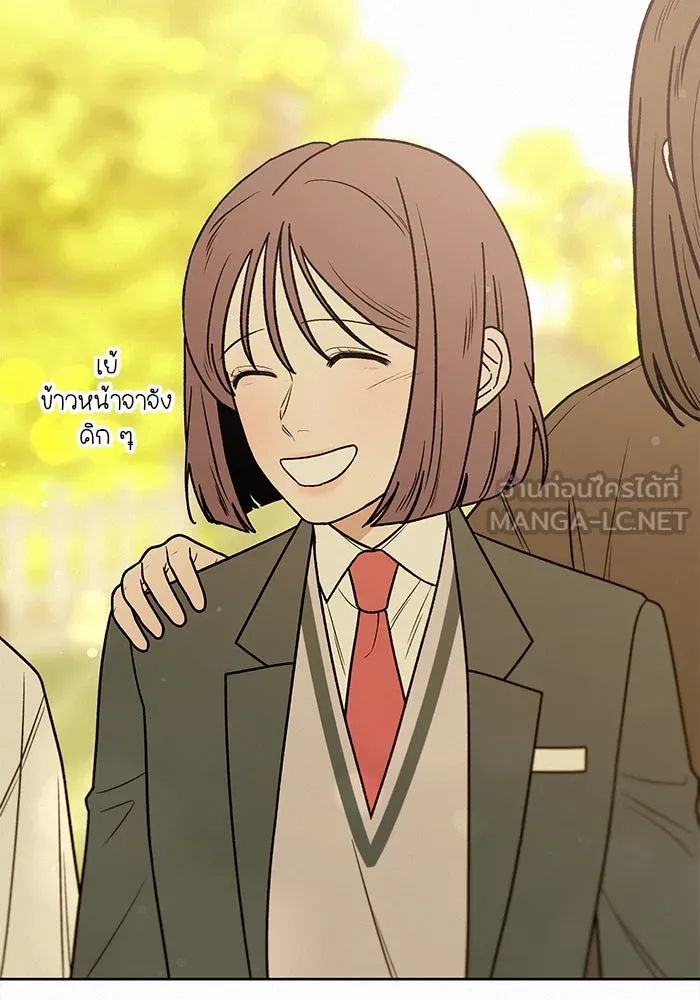 ปฏิบัติการรักวุ่นหัวใจ ตอนที่ 16 รูปที่ 66