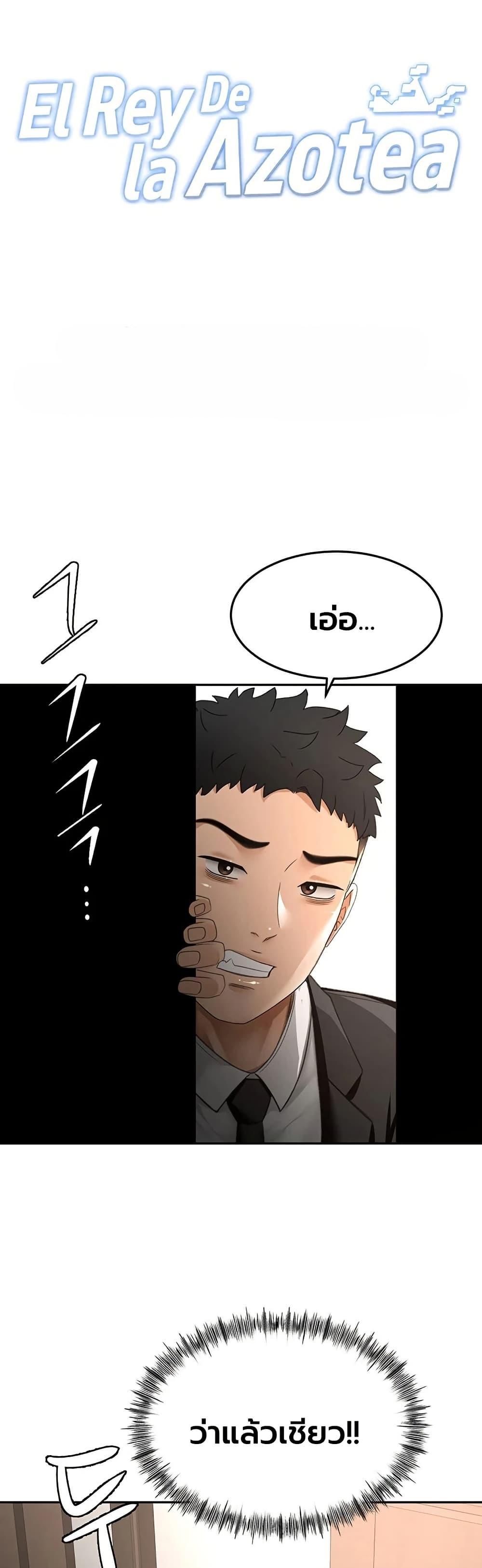 Doujin-Lc- อ่าน โดจิน มังฮวา เกาหลี ญี่ปุ่น จีน แปลไทย I Report Regarding ตอนที่ 1 2 3 4 5 6 7 8 9 10 11 12 13 14 ฟรี ไม่มีโฆษณา อ่าน โดจิน Manhwa เกาหลี ญี่ปุ่น จีน เรามีครบ คัดมาให้เน้นๆ โดจิน 18+ รับประกันความฟินโดย  Doujin Lc