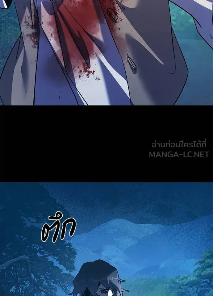 คืนแห่งโทแกบี ตอนที่ 112 รูปที่ 31