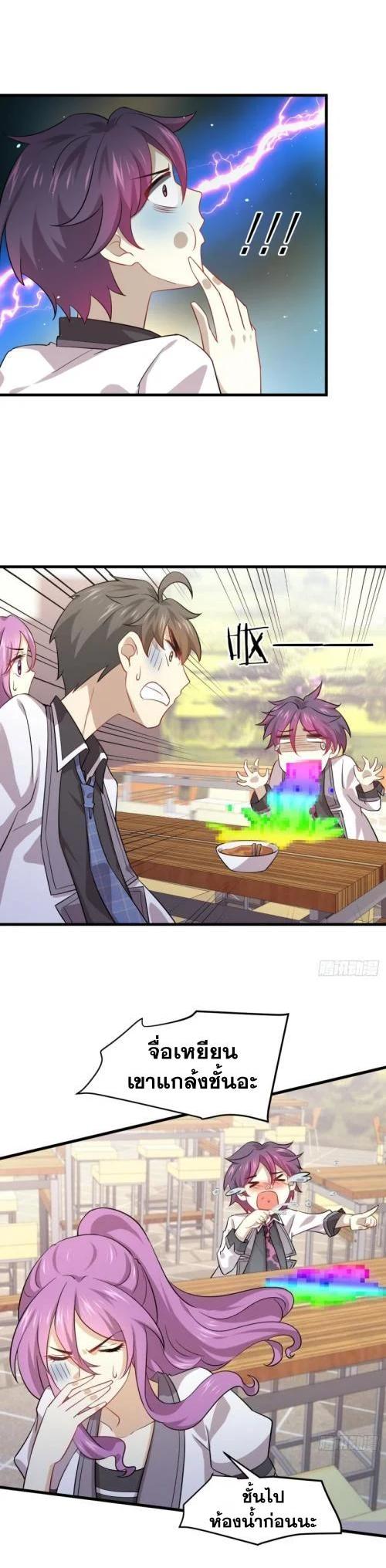 Manga-lc-com อ่านมังงะ อ่านการ์ตูน ออนไลน์ ฟรี Immortal Swordsman in the Reverse World ตอนที่ 1 2 3 4 5 6 7 8 9 10 11 12 13 14 ฟรี ไม่มีโฆษณา Manga-lc - อ่าน มังงะ อ่าน การ์ตูน ออนไลน์ อ่านมังงะ ฟรี