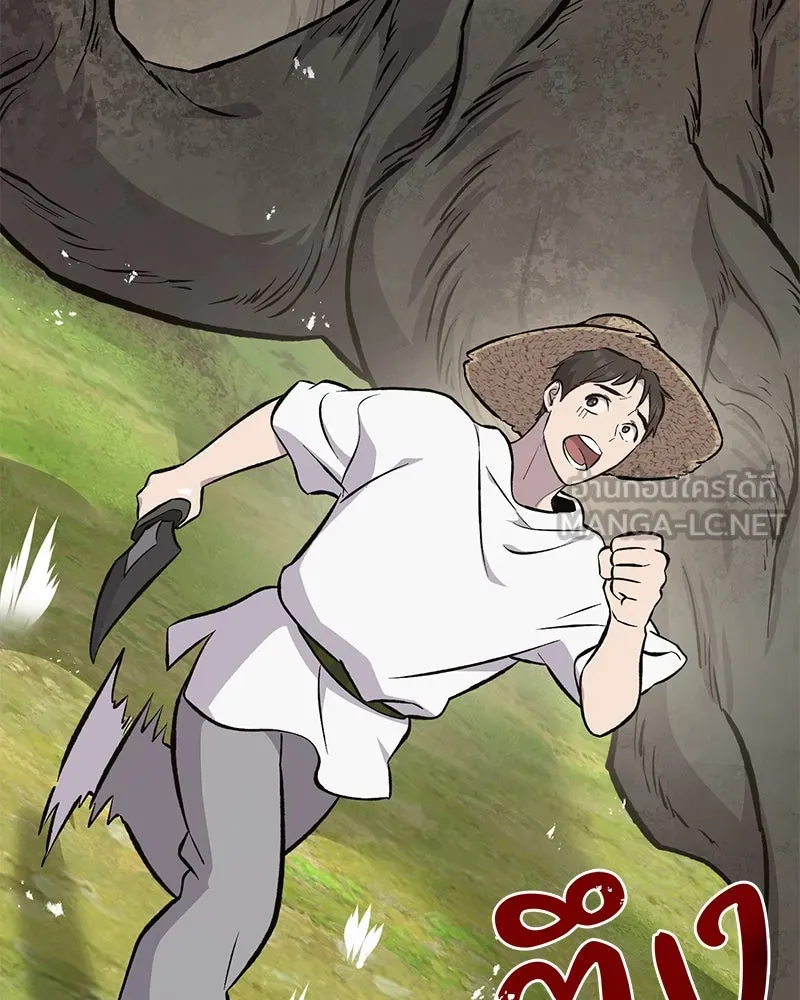 ปลูกผักพิชิตหอคอย ตอนที่ 68 รูปที่ 102