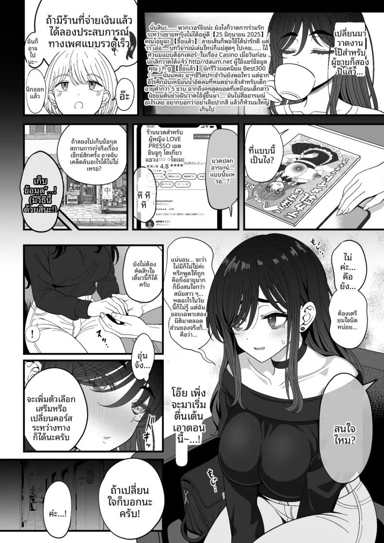 Doujin-Lc- อ่าน โดจิน มังฮวา เกาหลี ญี่ปุ่น จีน แปลไทย บทนำการหลั่งน้ำอสุจิ (Sekai Saisoku no Panda) ตอนที่ 1 2 3 4 5 6 7 8 9 10 11 12 13 14 ฟรี ไม่มีโฆษณา อ่าน โดจิน Manhwa เกาหลี ญี่ปุ่น จีน เรามีครบ คัดมาให้เน้นๆ โดจิน 18+ รับประกันความฟินโดย  Doujin Lc