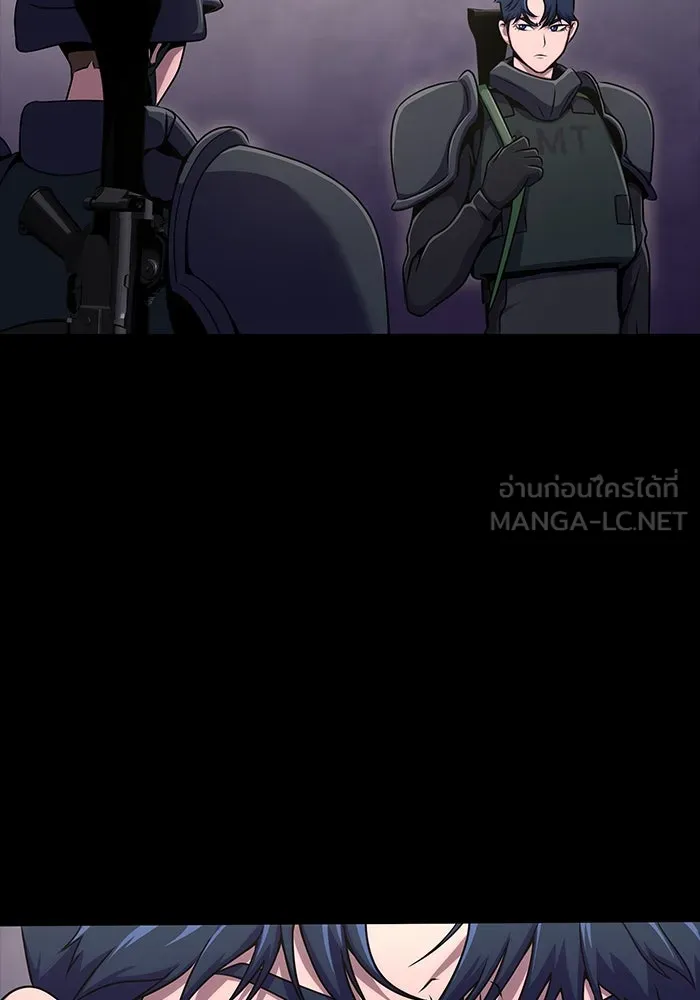 เพลเยอร์นักกินเหล็ก ตอนที่ 7 รูปที่ 99