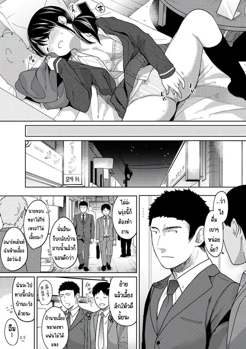Doujin-Lc- อ่าน โดจิน มังฮวา เกาหลี ญี่ปุ่น จีน แปลไทย อยู่ๆก็ได้อยู่ห้อง1LDKกับสาวม.ปลาย [Fumitsuki Sou] 1LDK+JK Ikinari Doukyo_ Micchaku!_ Hatsu Ecchi!!_ ตอนที่ 1 2 3 4 5 6 7 8 9 10 11 12 13 14 ฟรี ไม่มีโฆษณา อ่าน โดจิน Manhwa เกาหลี ญี่ปุ่น จีน เรามีครบ คัดมาให้เน้นๆ โดจิน 18+ รับประกันความฟินโดย  Doujin Lc