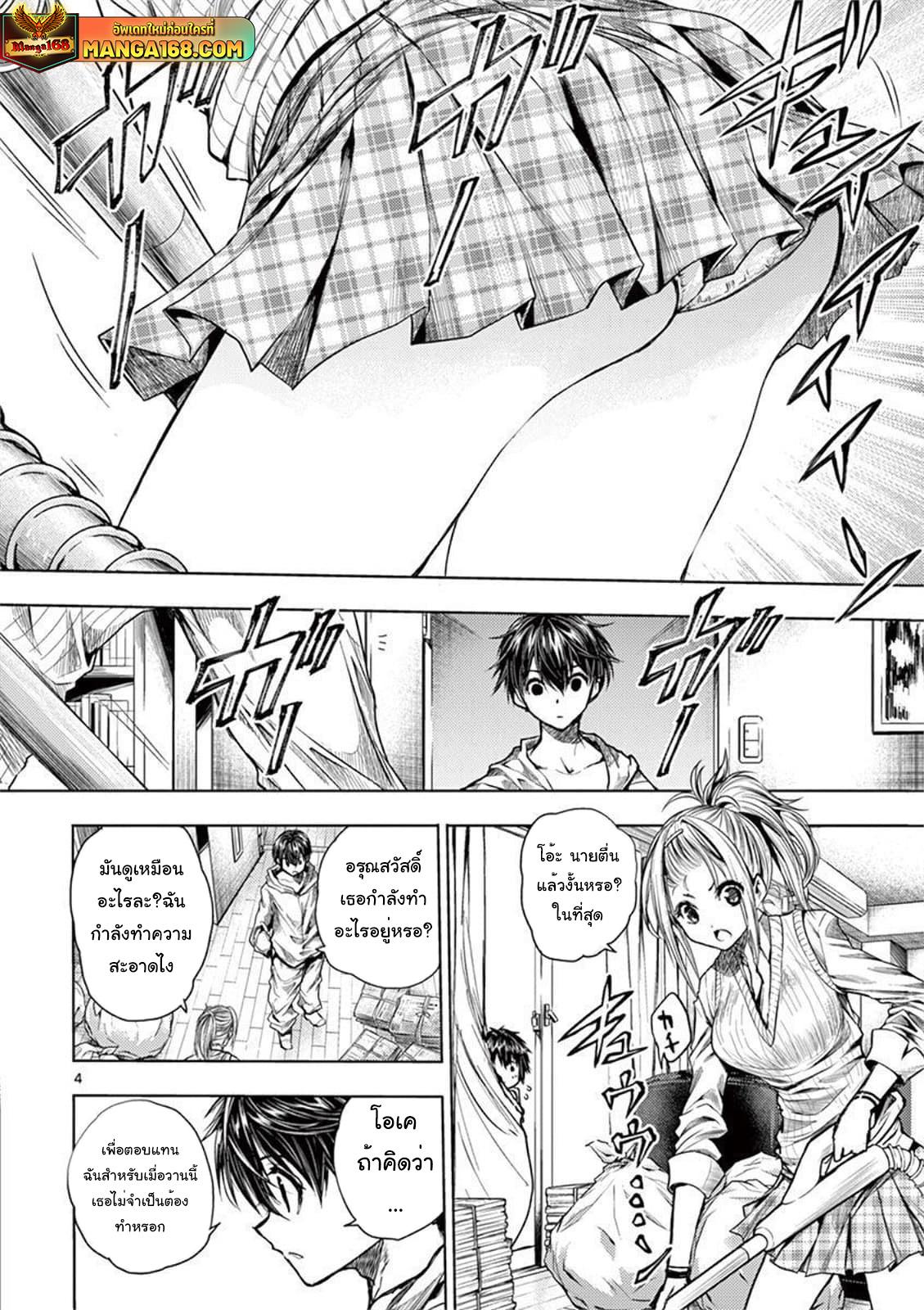 Manga-lc-com อ่านมังงะ อ่านการ์ตูน ออนไลน์ ฟรี Battle in 5 Seconds After Meeting ตอนที่ 1 2 3 4 5 6 7 8 9 10 11 12 13 14 ฟรี ไม่มีโฆษณา Manga-lc - อ่าน มังงะ อ่าน การ์ตูน ออนไลน์ อ่านมังงะ ฟรี