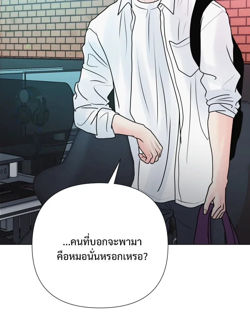 รักนี้ไม่ต้องมีเซนส์ ตอนที่ 51 รูปที่ 77