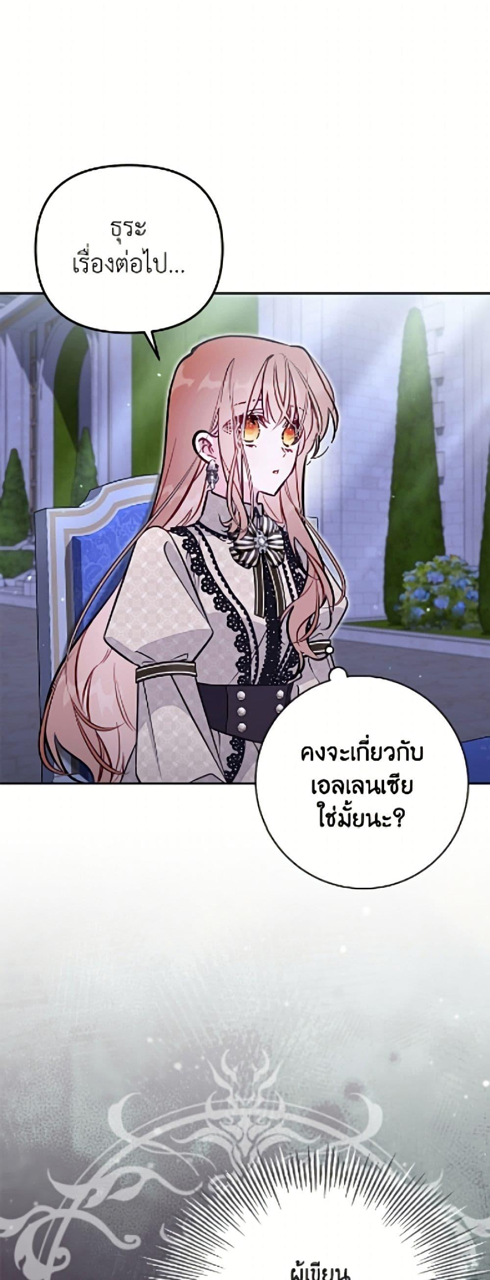 Manga-lc-com อ่านมังงะ อ่านการ์ตูน ออนไลน์ ฟรี No Place for the Fake Princess ตอนที่ 1 2 3 4 5 6 7 8 9 10 11 12 13 14 ฟรี ไม่มีโฆษณา Manga-lc - อ่าน มังงะ อ่าน การ์ตูน ออนไลน์ อ่านมังงะ ฟรี