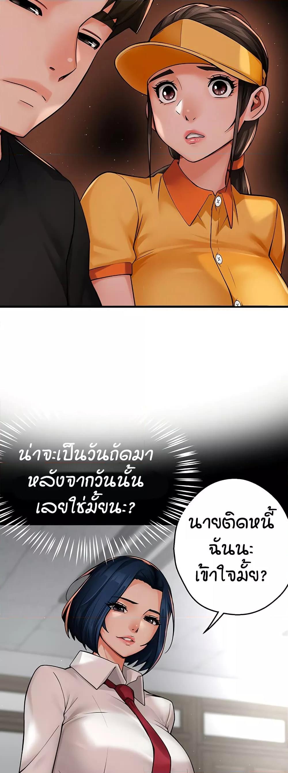 Doujin-Lc- อ่าน โดจิน มังฮวา เกาหลี ญี่ปุ่น จีน แปลไทย Yogurt Delivery Lady ตอนที่ 1 2 3 4 5 6 7 8 9 10 11 12 13 14 ฟรี ไม่มีโฆษณา อ่าน โดจิน Manhwa เกาหลี ญี่ปุ่น จีน เรามีครบ คัดมาให้เน้นๆ โดจิน 18+ รับประกันความฟินโดย  Doujin Lc