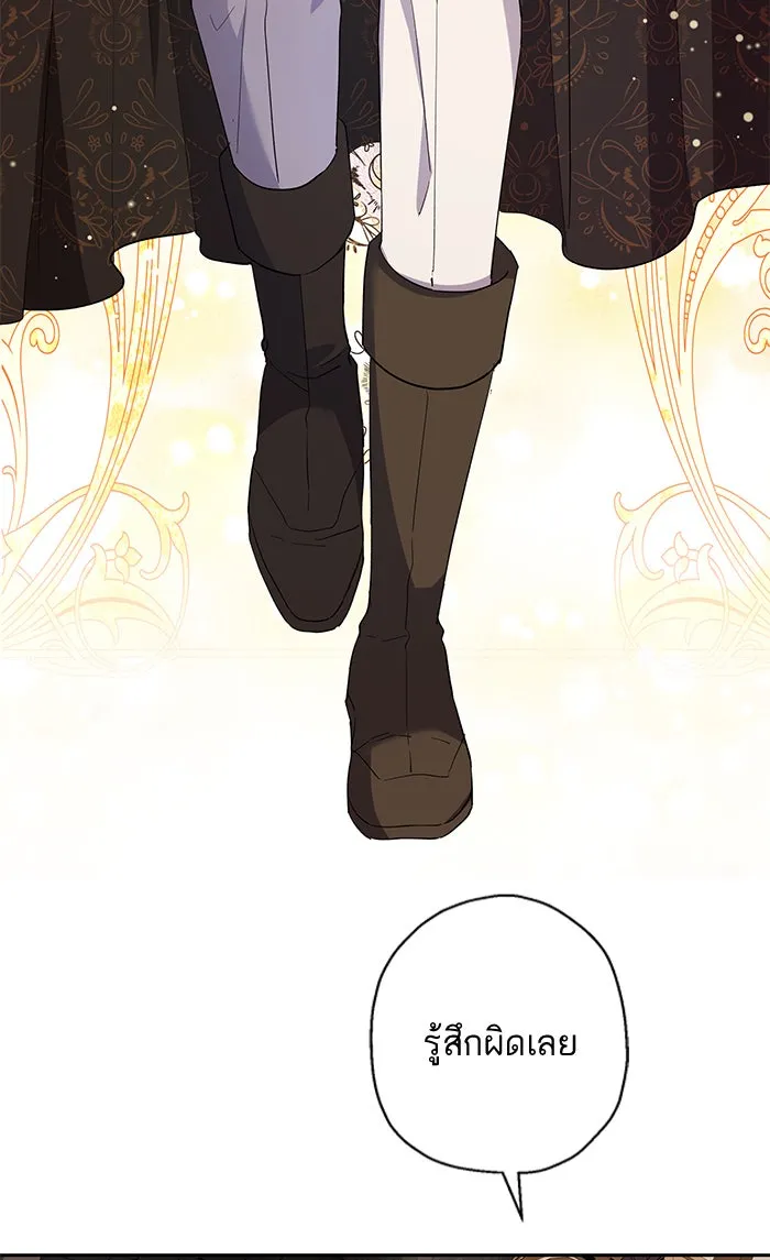 หวานใจสุดโหดโหมดเชื่อง ตอนที่ 32 รูปที่ 38