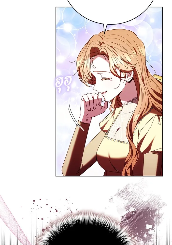 ย้อนเวลาพลิกชะตาทายาท ตอนที่ 43 รูปที่ 79