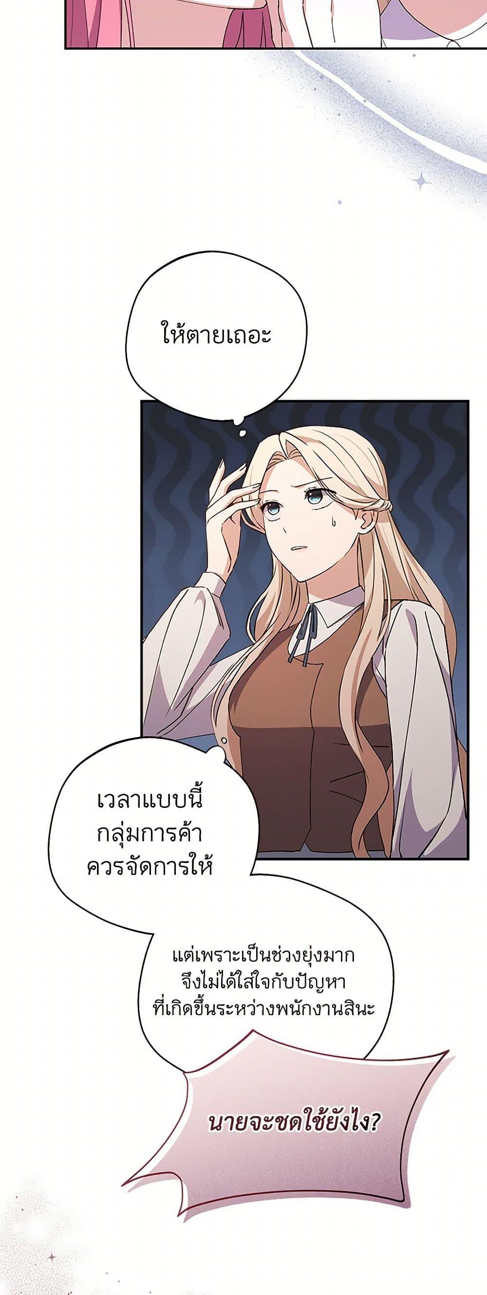Manga-lc-com อ่านมังงะ อ่านการ์ตูน ออนไลน์ ฟรี There Is No Need to Be Obsessed ตอนที่ 1 2 3 4 5 6 7 8 9 10 11 12 13 14 ฟรี ไม่มีโฆษณา Manga-lc - อ่าน มังงะ อ่าน การ์ตูน ออนไลน์ อ่านมังงะ ฟรี