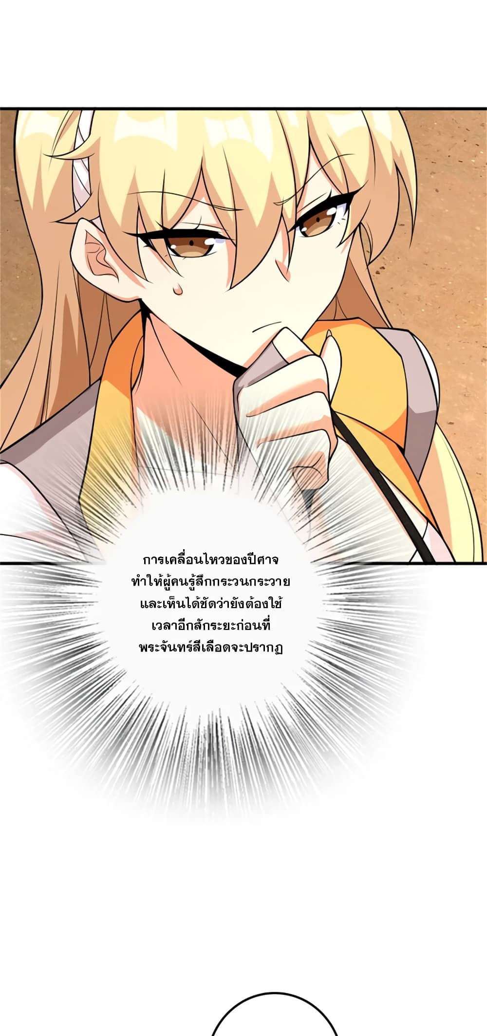 Manga-lc-com อ่านมังงะ อ่านการ์ตูน ออนไลน์ ฟรี Release That Witch ตอนที่ 1 2 3 4 5 6 7 8 9 10 11 12 13 14 ฟรี ไม่มีโฆษณา Manga-lc - อ่าน มังงะ อ่าน การ์ตูน ออนไลน์ อ่านมังงะ ฟรี