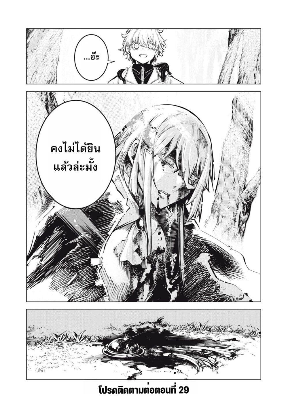 Manga-lc-com อ่านมังงะ อ่านการ์ตูน ออนไลน์ ฟรี Kuni wo Owareta Ryuushi-san, Hirowareta Ringoku de Ukkari Musou shite Shimau. ตอนที่ 1 2 3 4 5 6 7 8 9 10 11 12 13 14 ฟรี ไม่มีโฆษณา Manga-lc - อ่าน มังงะ อ่าน การ์ตูน ออนไลน์ อ่านมังงะ ฟรี