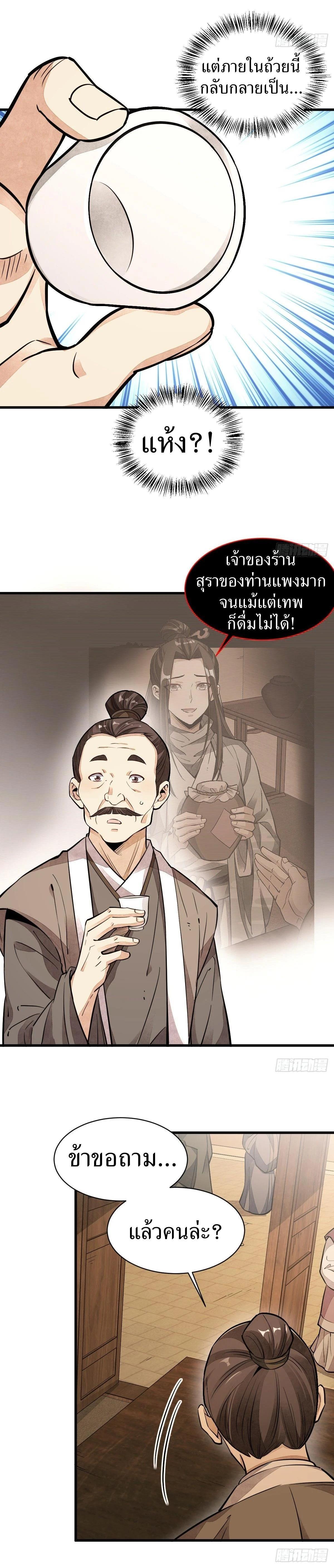 Manga-lc-com อ่านมังงะ อ่านการ์ตูน ออนไลน์ ฟรี Lan Ke Qi Yuan ตอนที่ 1 2 3 4 5 6 7 8 9 10 11 12 13 14 ฟรี ไม่มีโฆษณา Manga-lc - อ่าน มังงะ อ่าน การ์ตูน ออนไลน์ อ่านมังงะ ฟรี