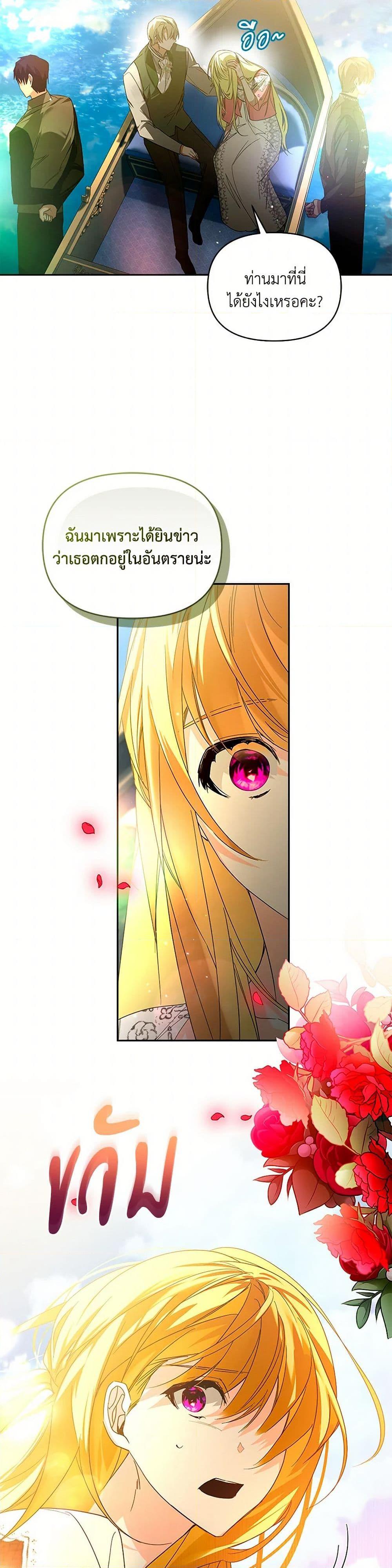 Manga-lc-com อ่านมังงะ อ่านการ์ตูน ออนไลน์ ฟรี Falling Into the Arms of a Mad Villain ตอนที่ 1 2 3 4 5 6 7 8 9 10 11 12 13 14 ฟรี ไม่มีโฆษณา Manga-lc - อ่าน มังงะ อ่าน การ์ตูน ออนไลน์ อ่านมังงะ ฟรี